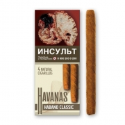 Сигариллы Havanas Natural Habano Classic - 1 блок